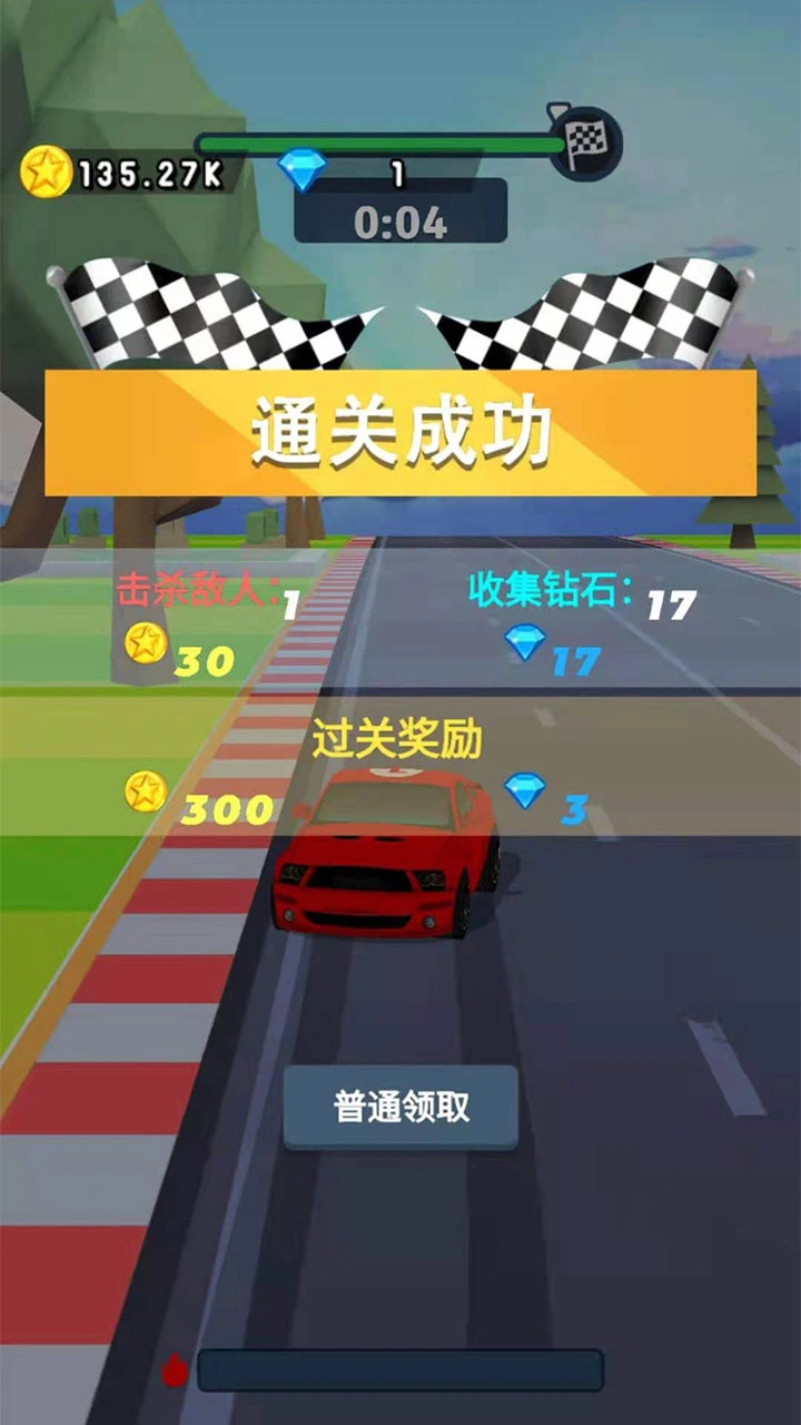 刮个爽游戏_3