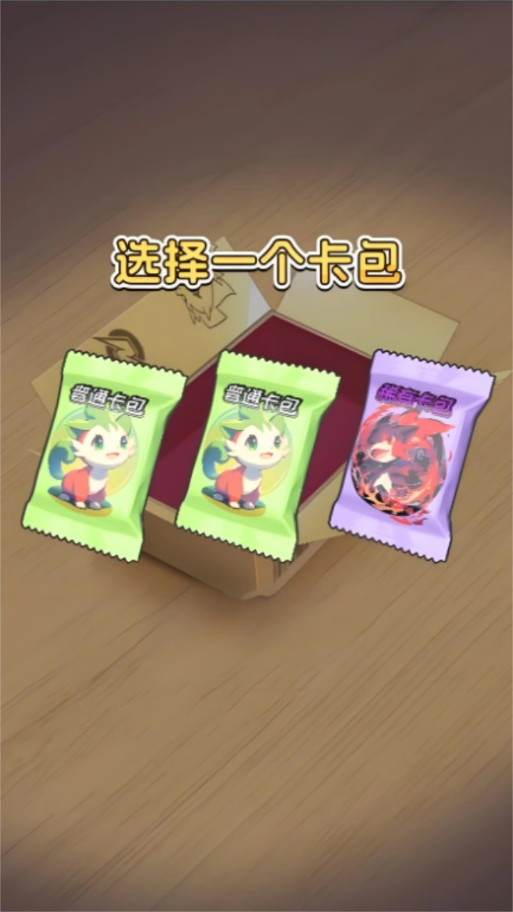 抽卡大佬_1