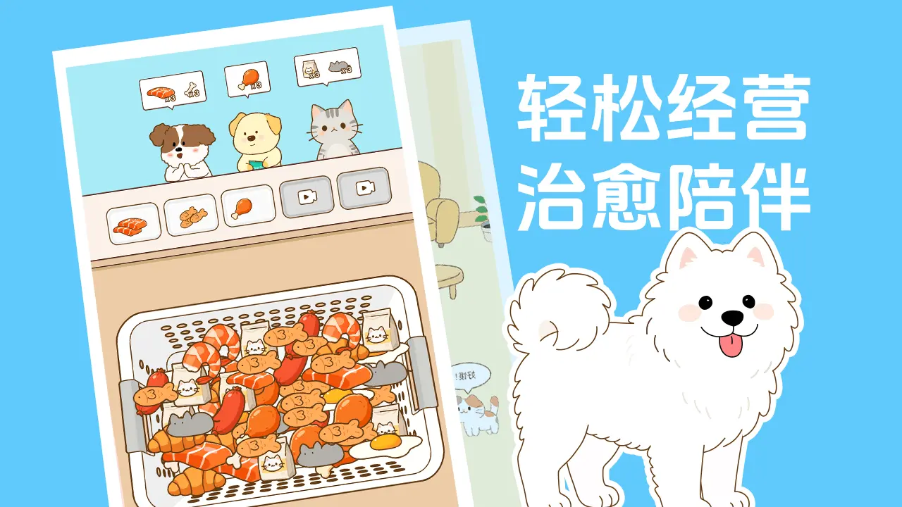 疯狂小饼干_4