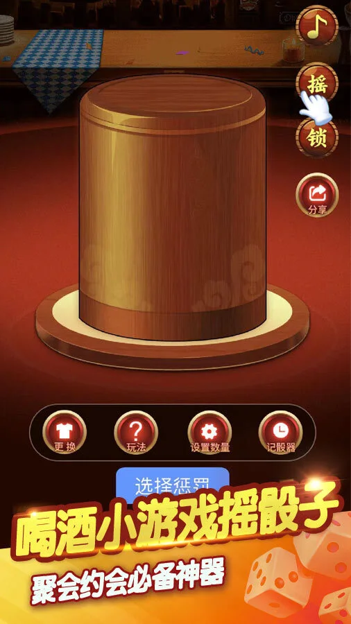 水果对对碰消除游戏_1