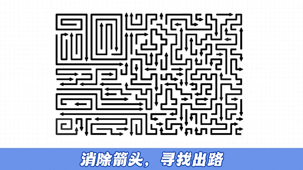 会拐弯箭头_5