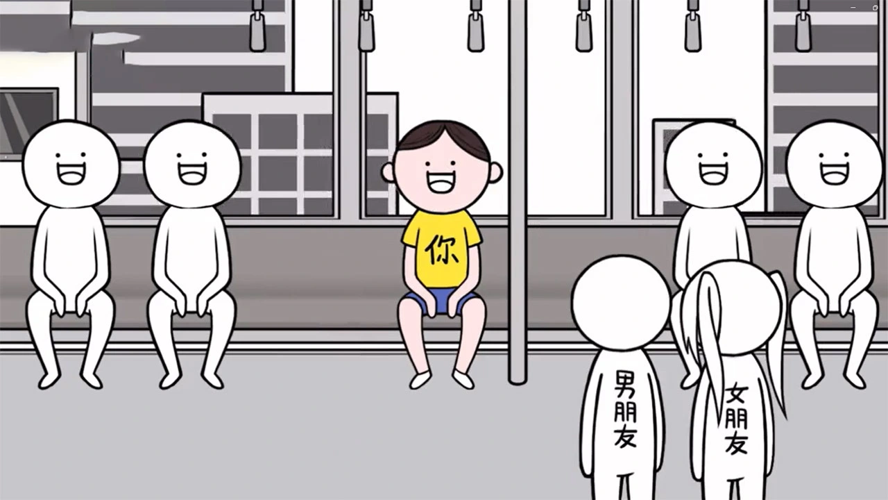 情商急转弯_3