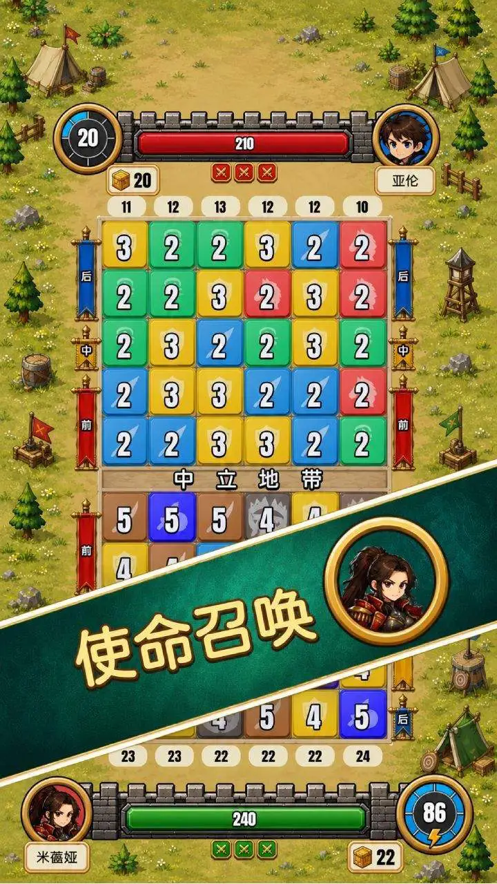 大数压境_3