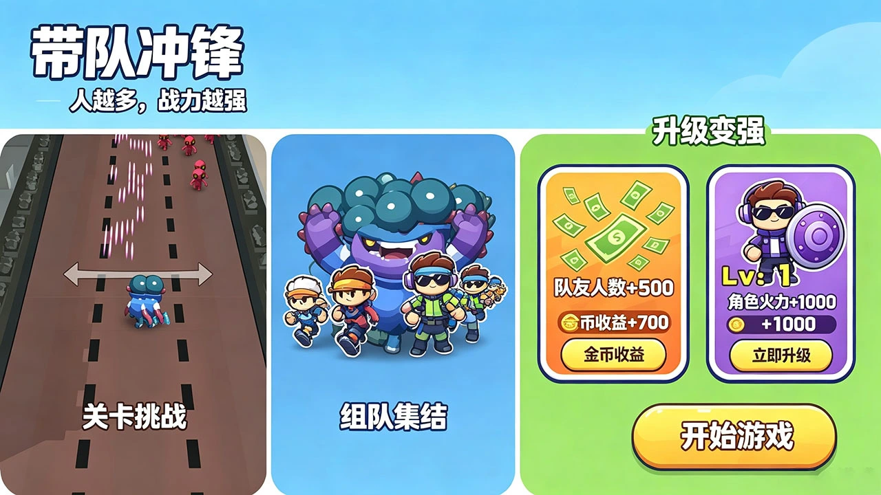快跑我最行_4