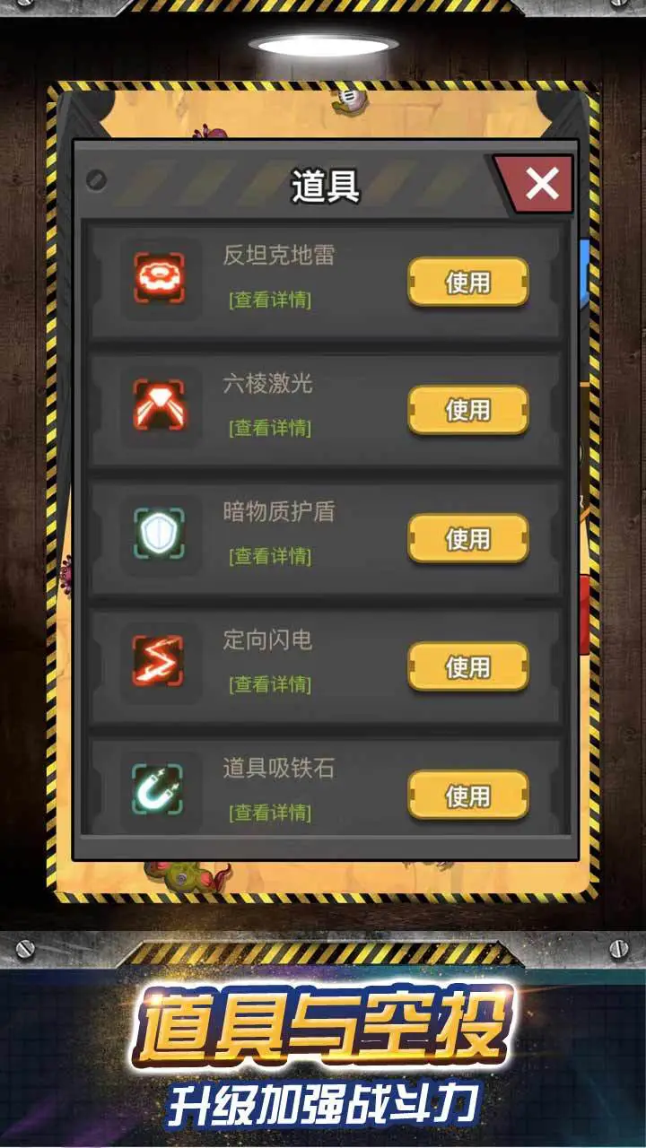枪战吃鸡射击游戏_3