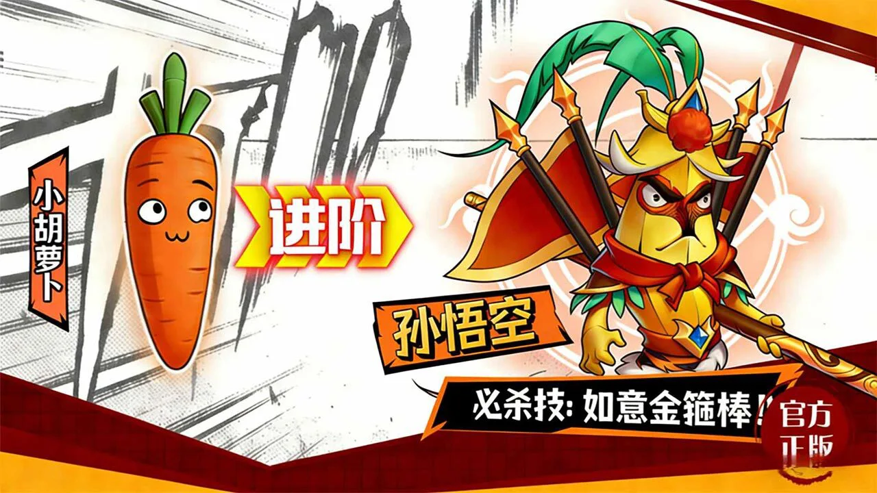 解压我特牛_6