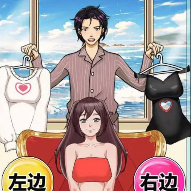 帮女友化妆换装游戏ICON