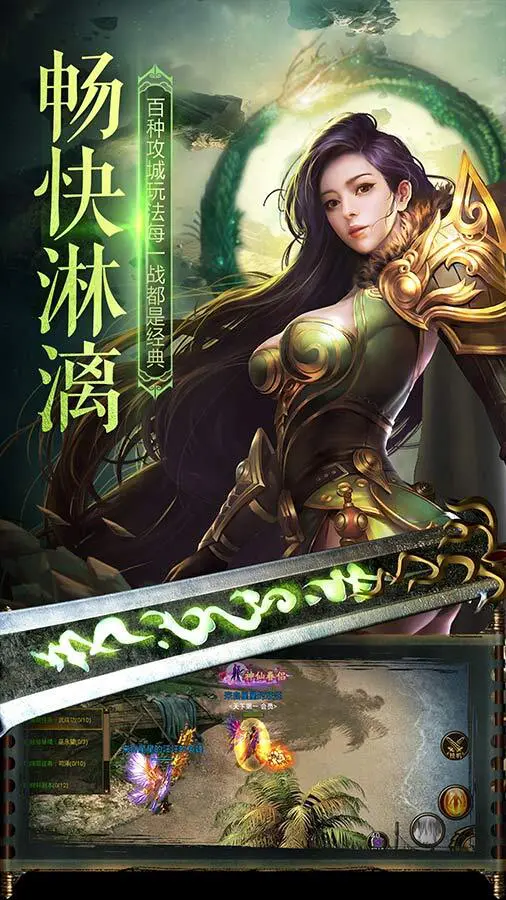 乾坤大挪移_2