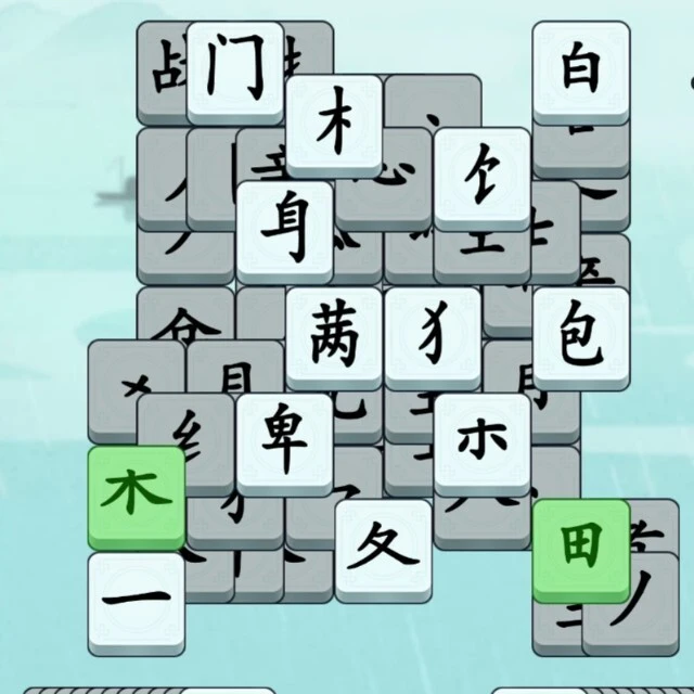 爱玩消文字ICON