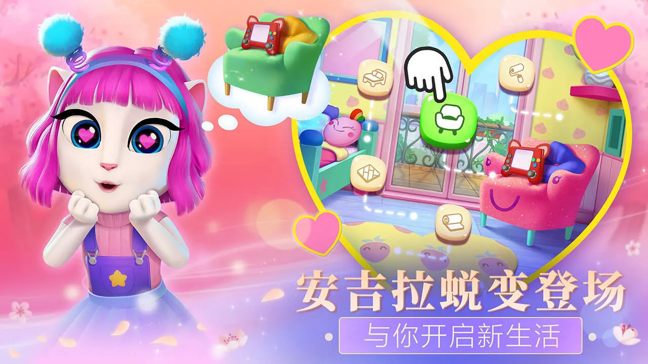 我的安吉拉2_4