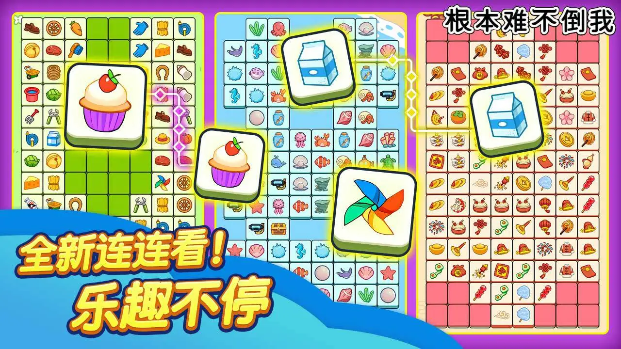 根本难不倒我_6