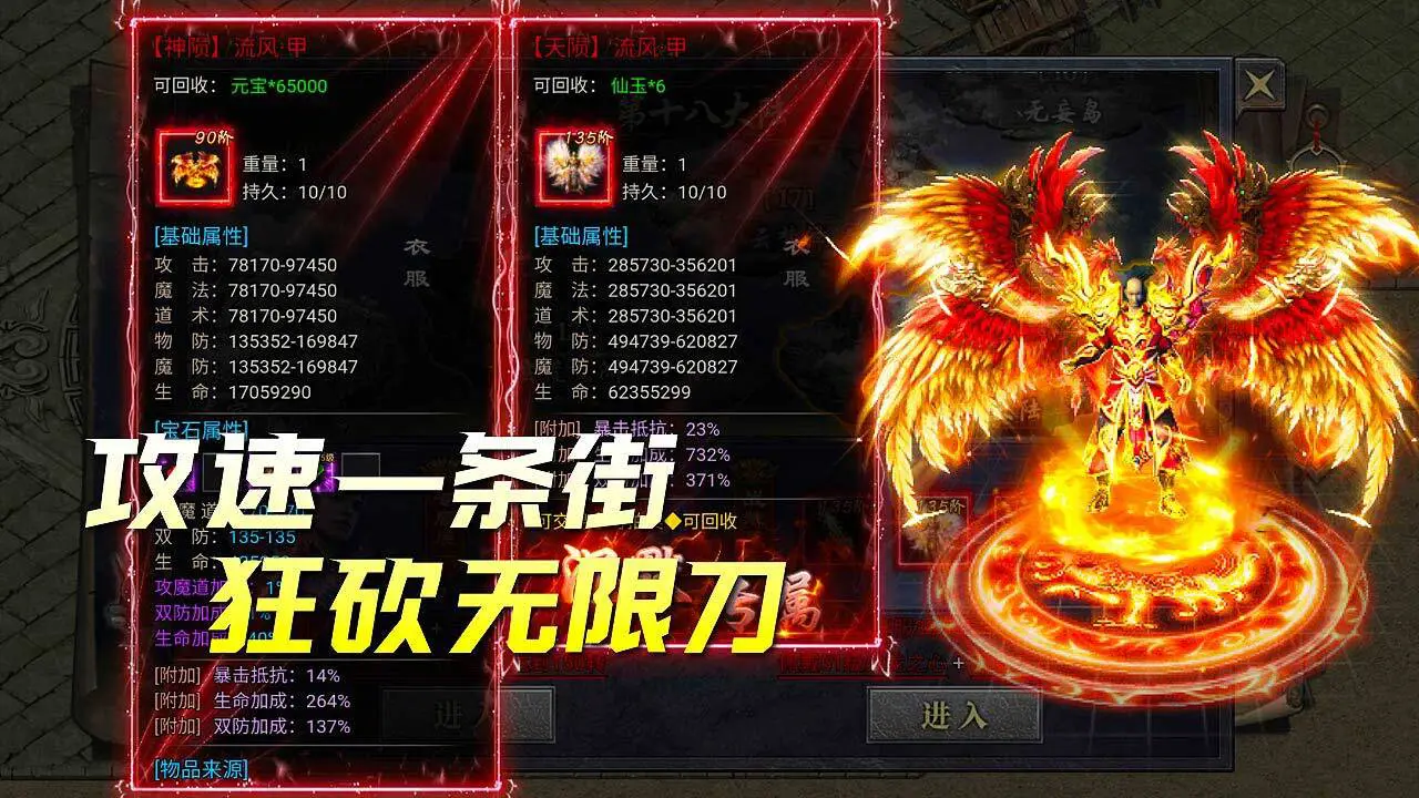 魔融纪元_5