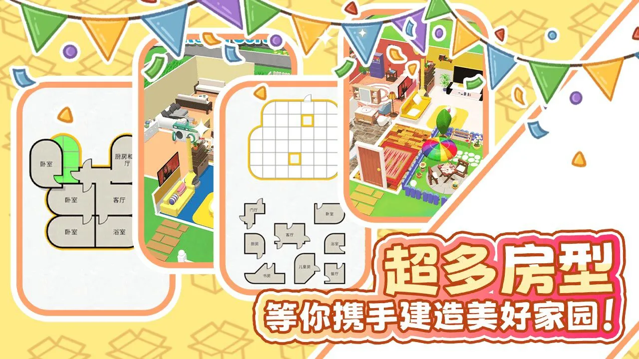 指尖改造屋_4