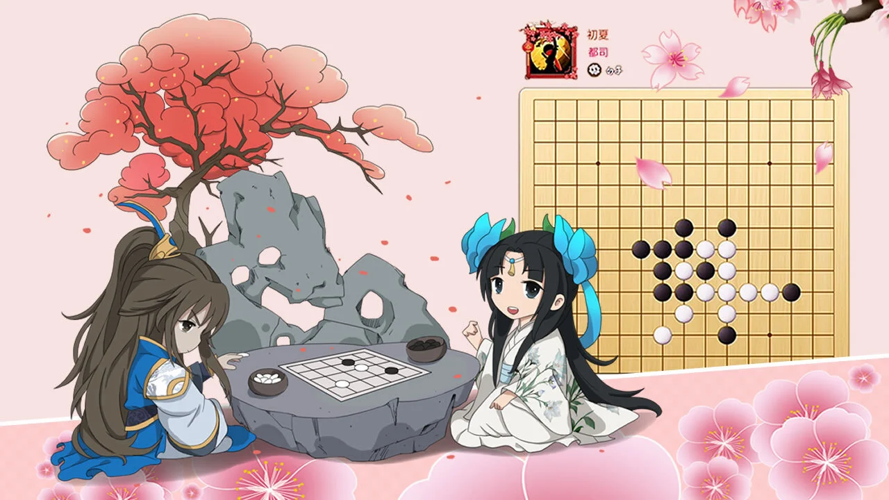 迎春五子棋典藏版_4