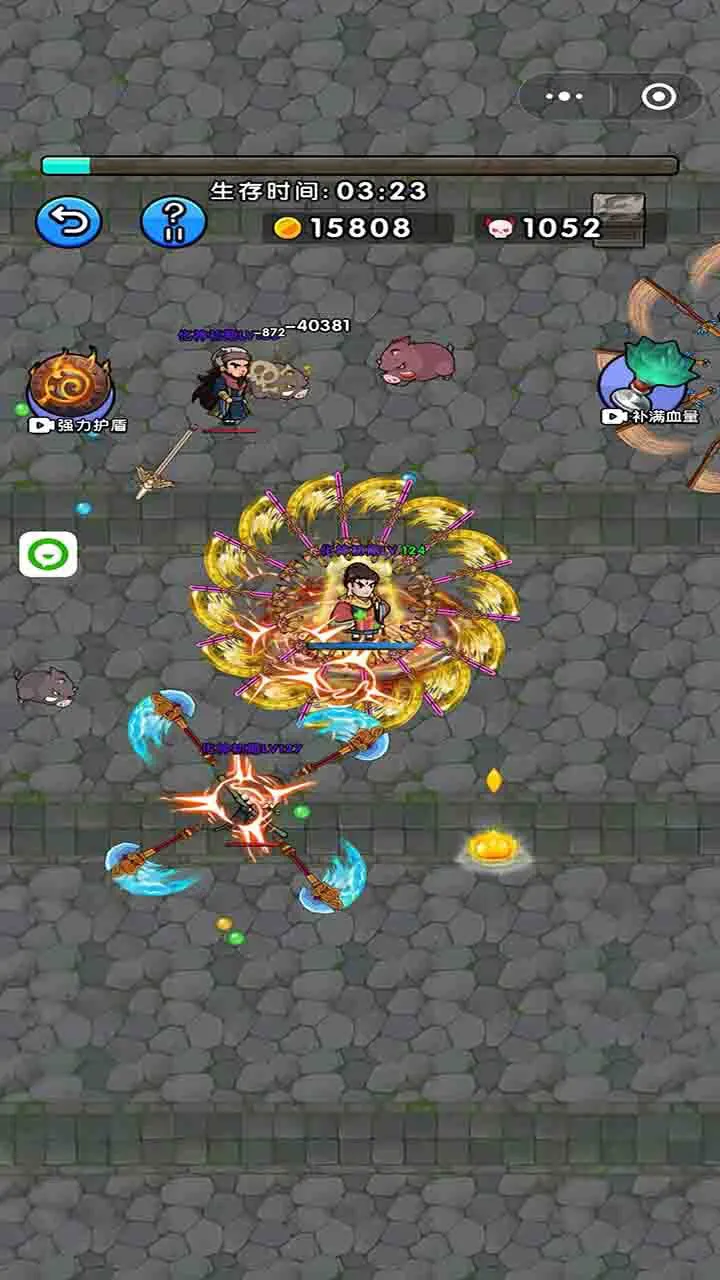 鸠摩智转刀作战_2