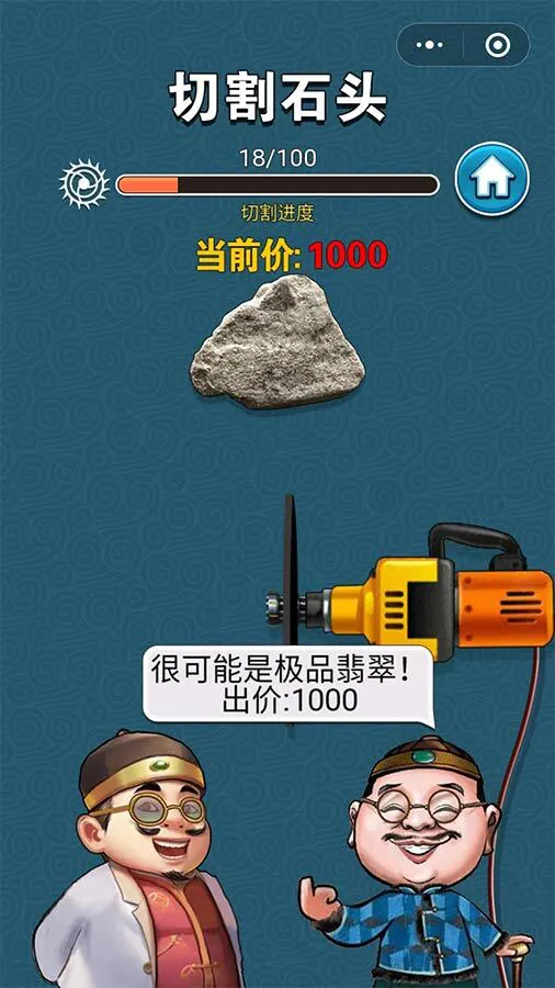 翡翠就是玩_2