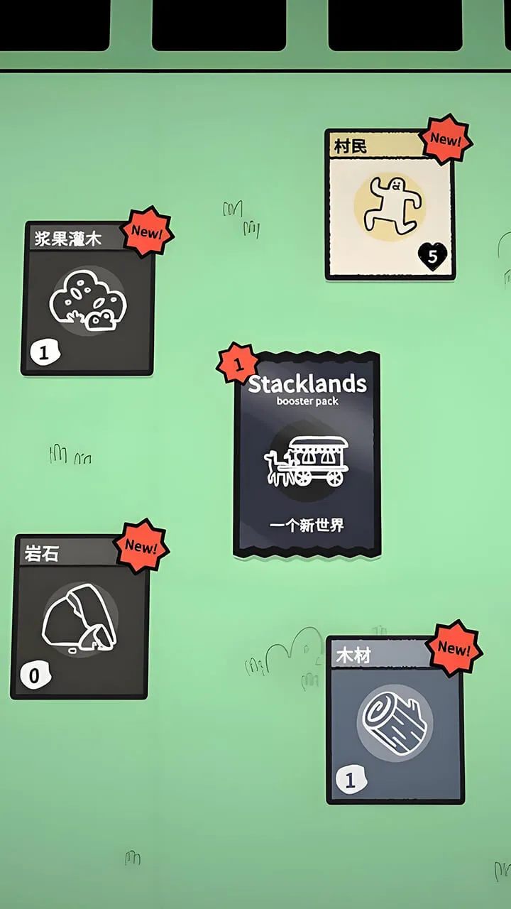 堆叠世界_3