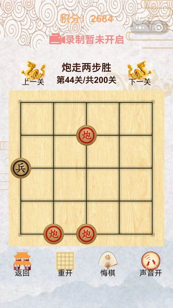 炮打洋人_3