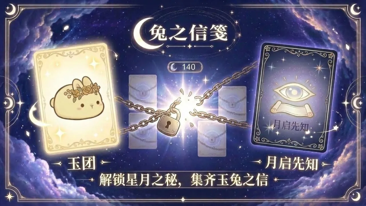 合成大肥兔_2
