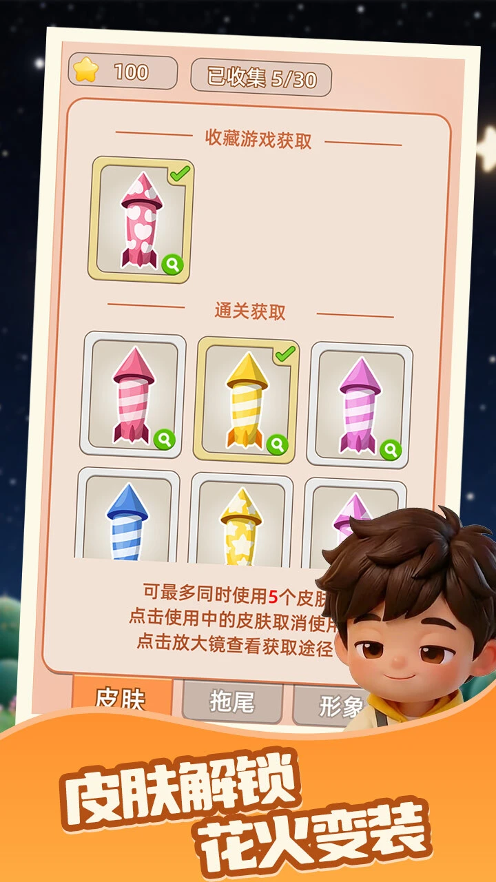 爆了爆了_3