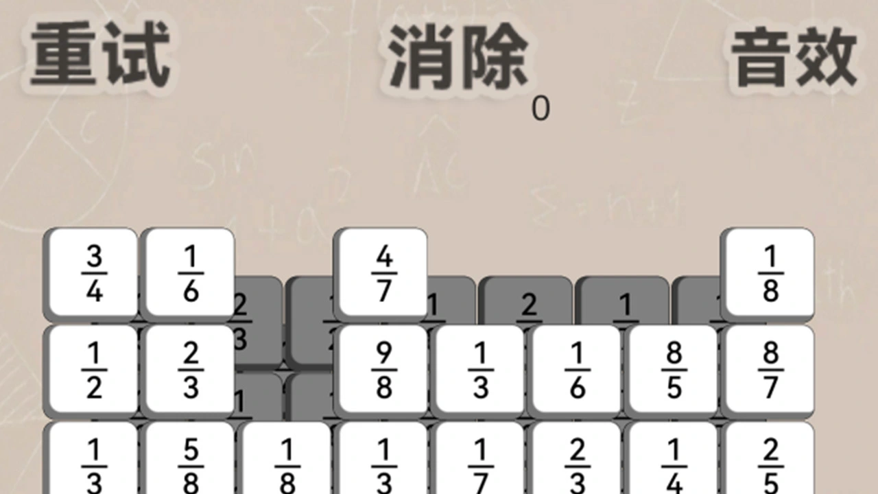 破碎的立方体_4