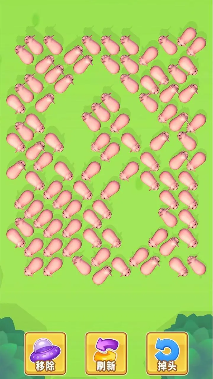 挪猪大作战_1