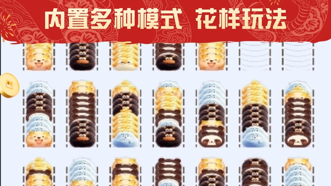 萌萌解压_6