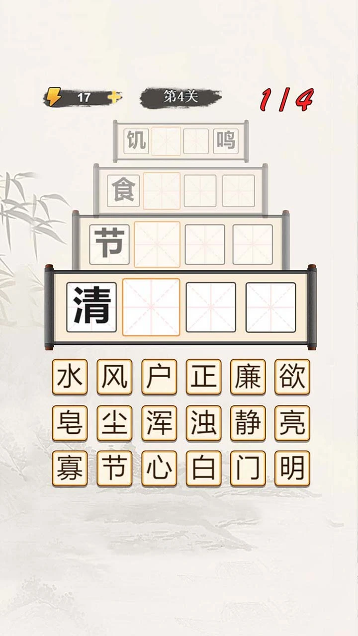 你别消我啦_2