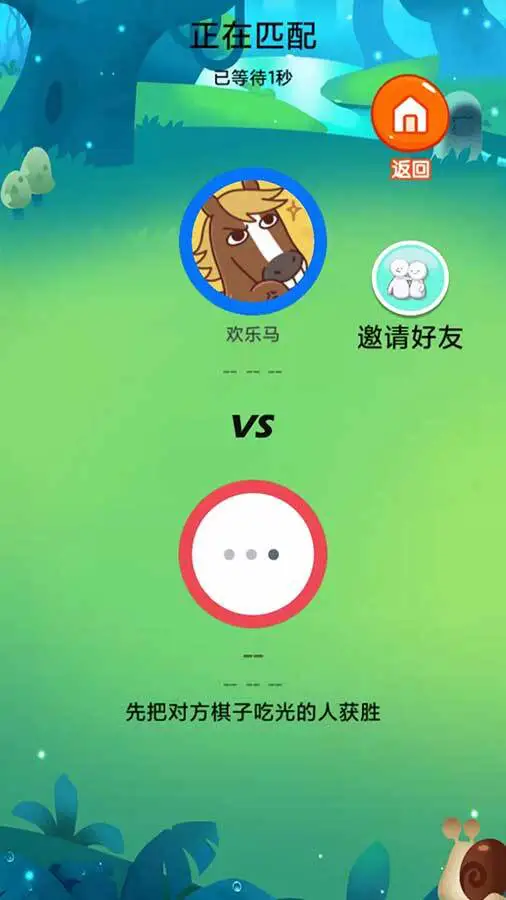 老鼠吃大象对战_1
