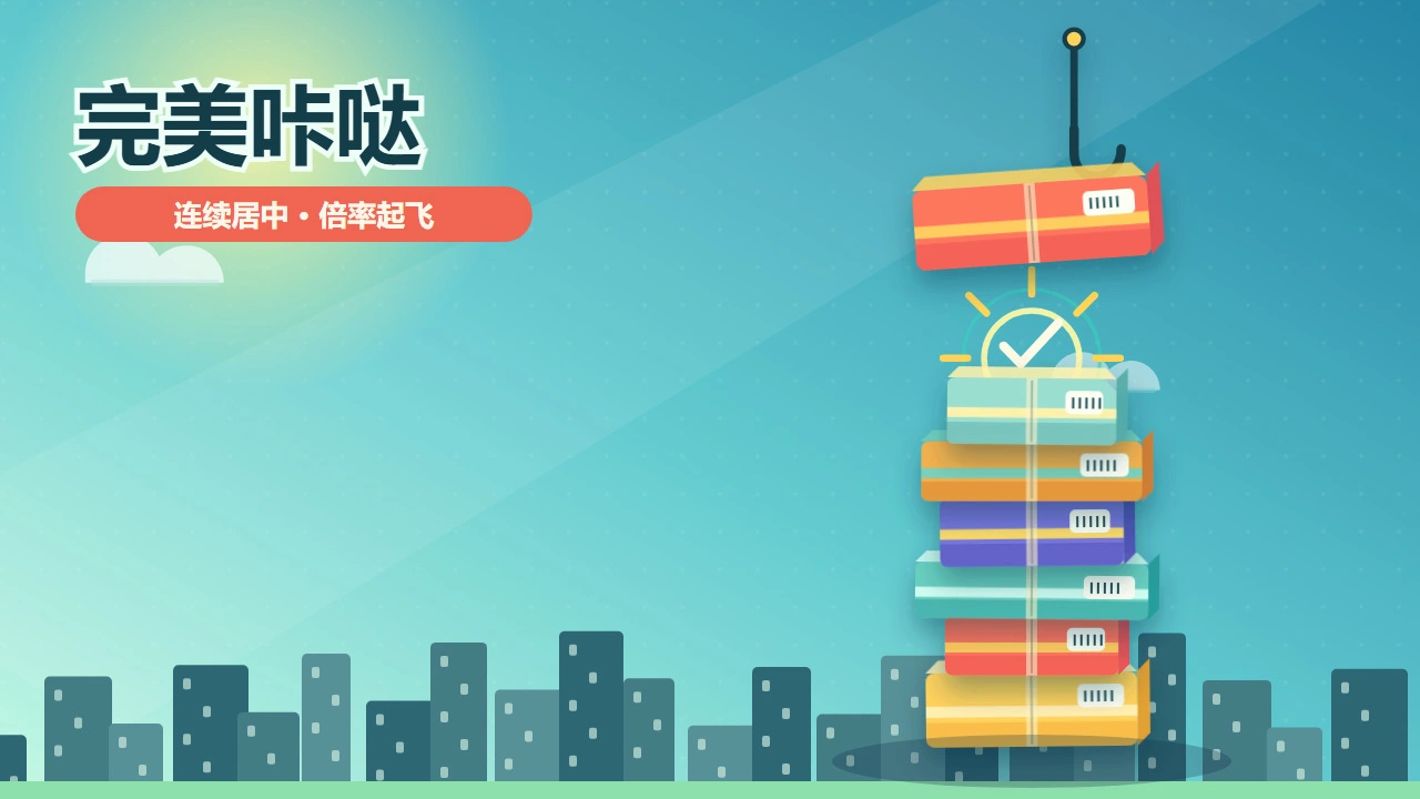 堆上太空去_4