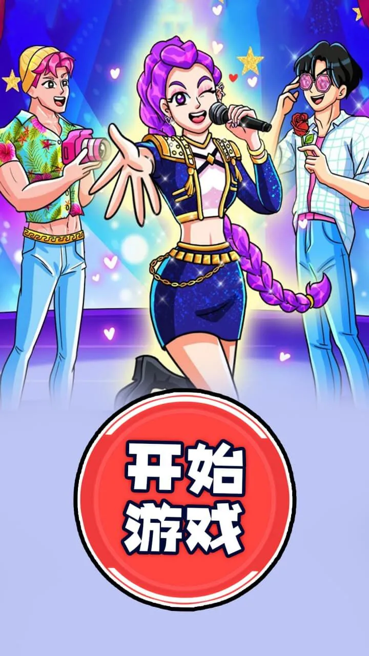 学霸安静书_2
