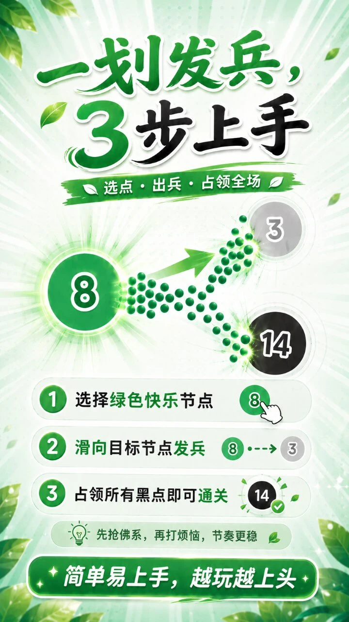 绿了个黑_2