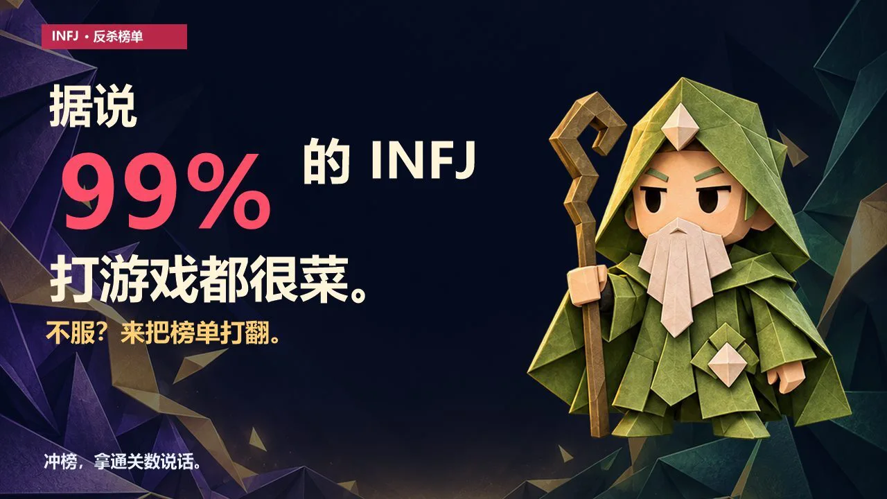 人格失控小镇_5