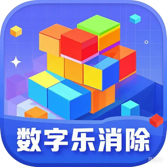 休闲消除乐ICON