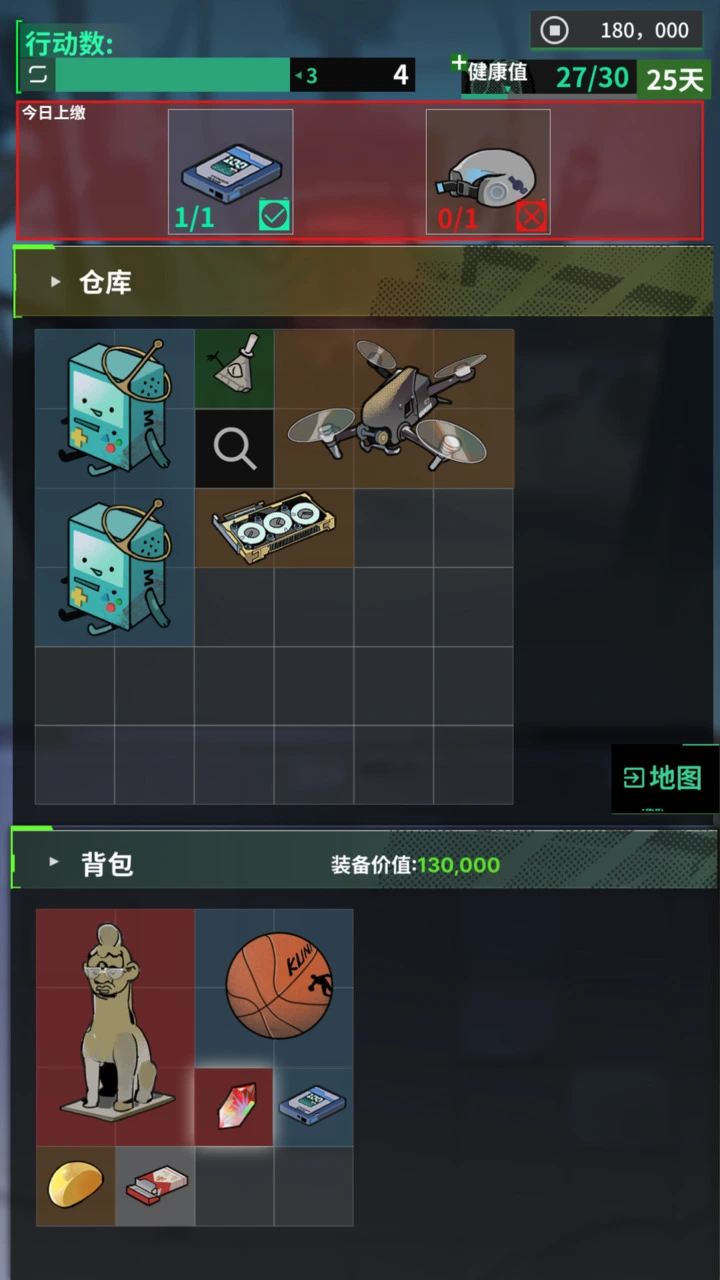 我在末日当牛马_3