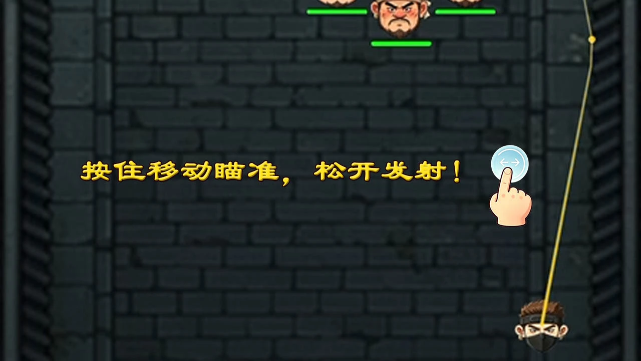 弹刀3国_4