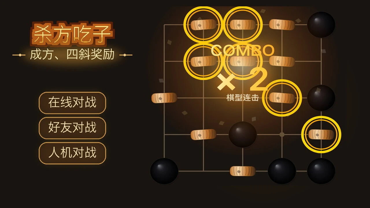五斜_6