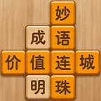 成语消消闯关ICON