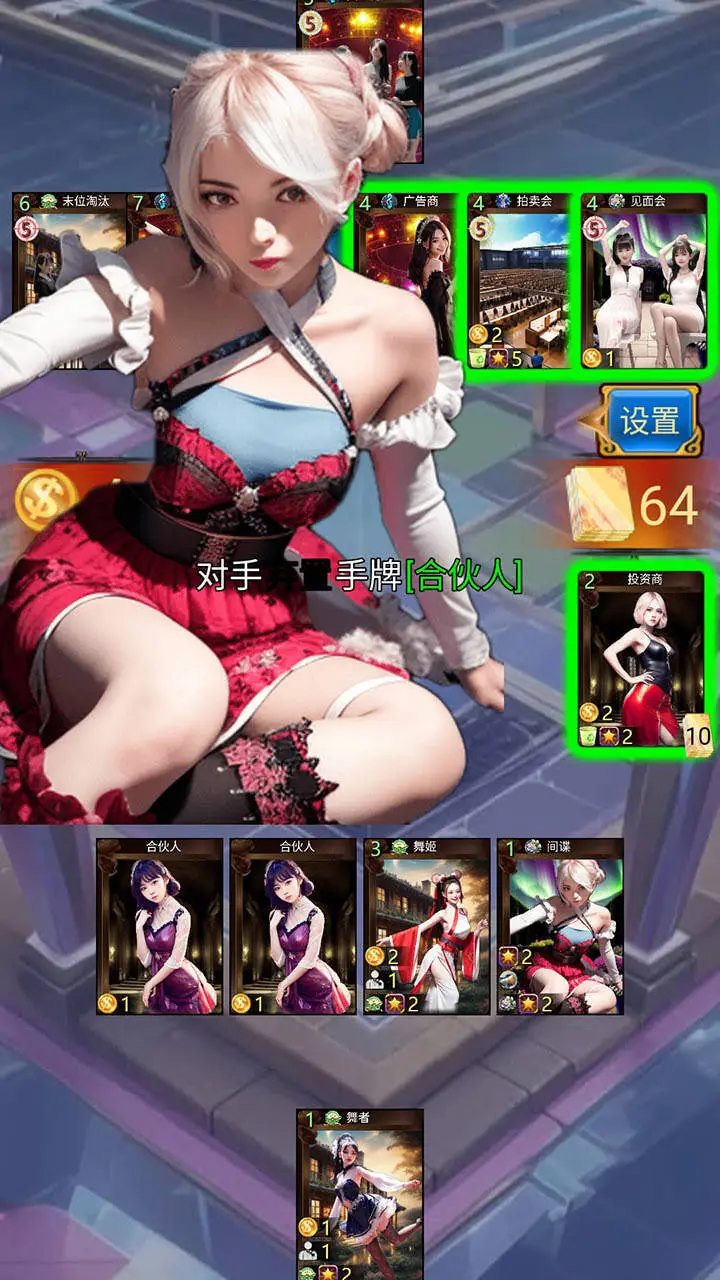 少女偶像大作战卡牌DBG_1