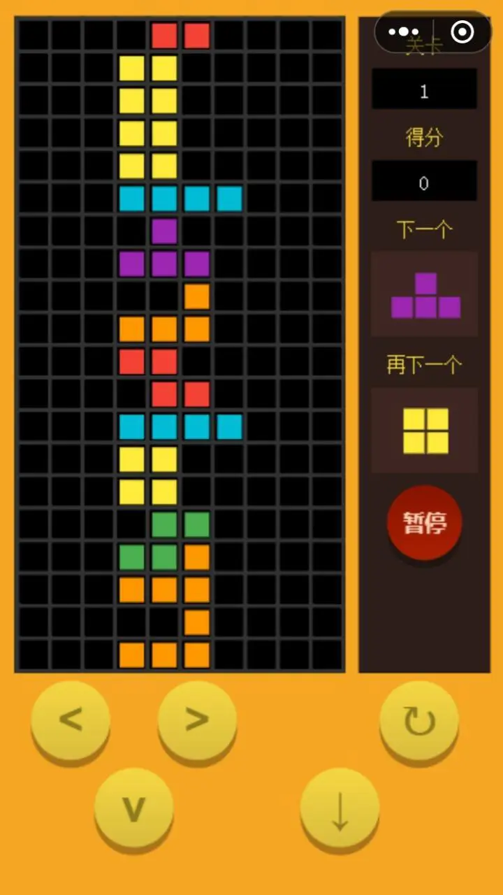 仿俄罗斯方块游戏_2