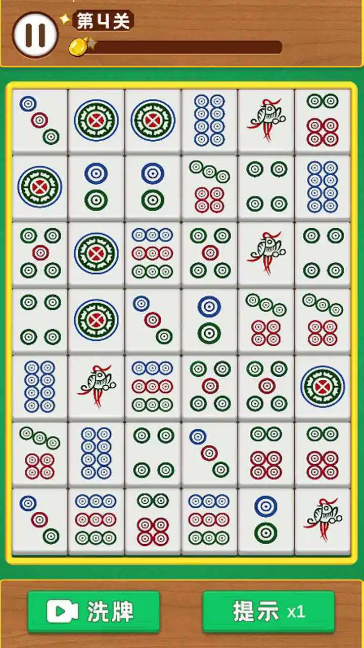 吃碰杠麻将消消_3