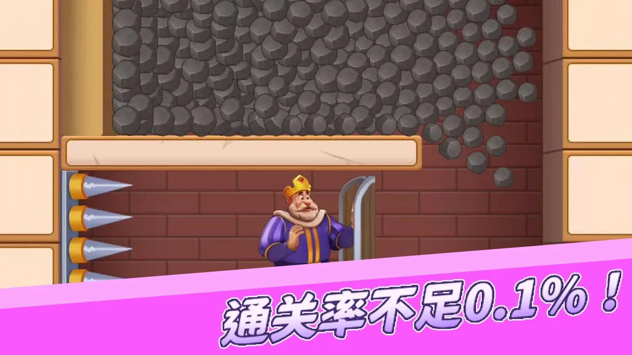密室消消_5