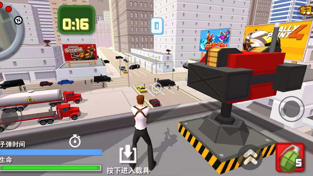 侠盗都市飞车_6
