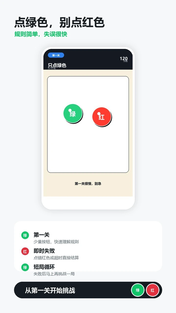 别点红点_1