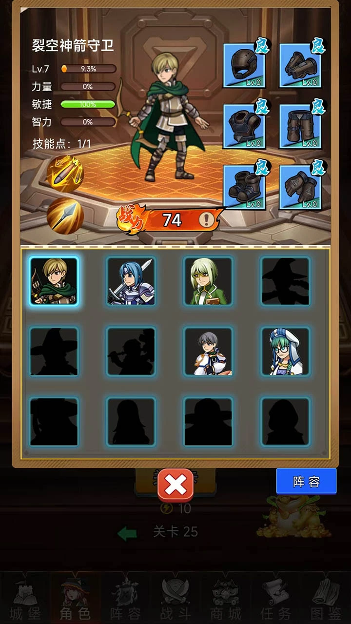 魔法守卫_1