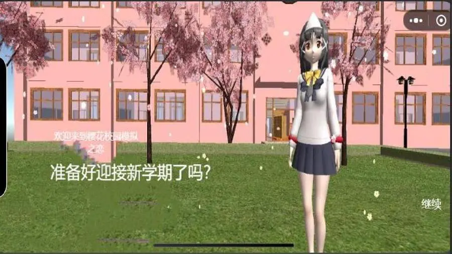 樱花小镇跑酷挑战_1