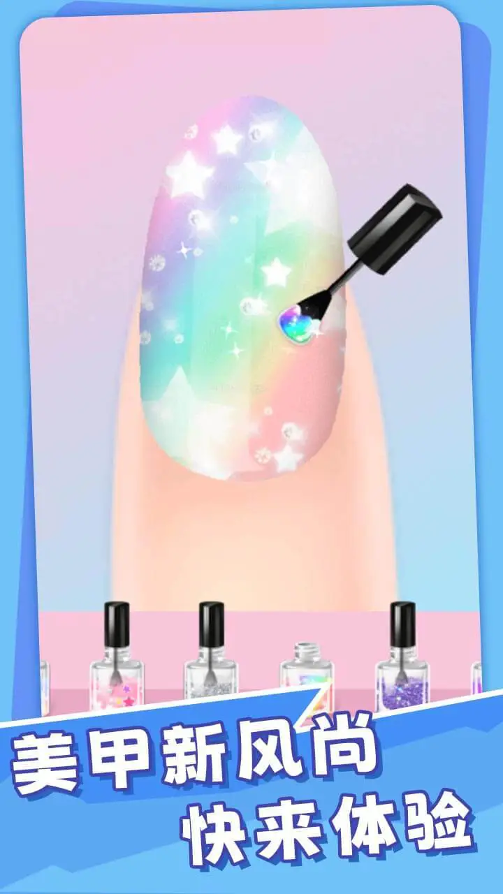 我的美甲屋_3