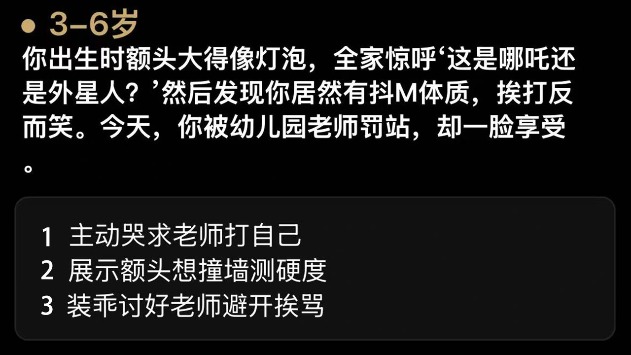 万物重开_5