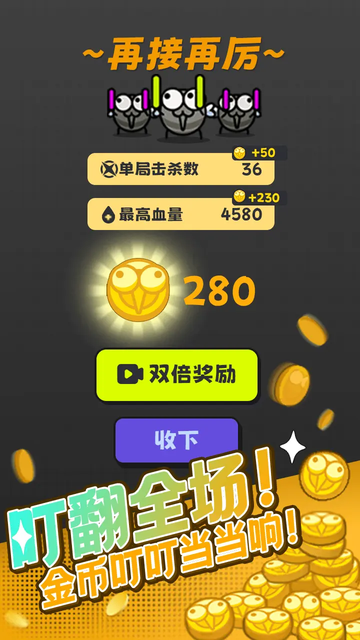 蚊子工作者_2