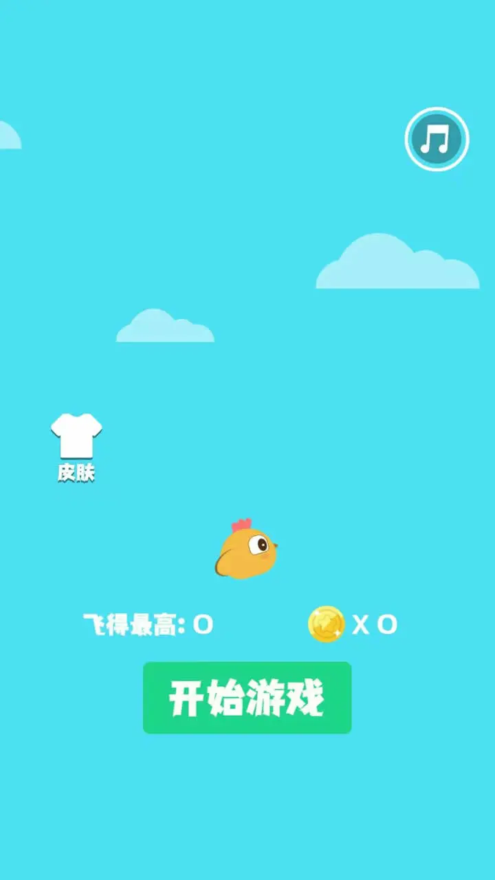 跃动的笨鸟先飞_1